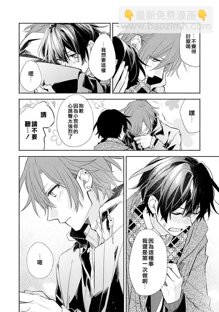 31话23