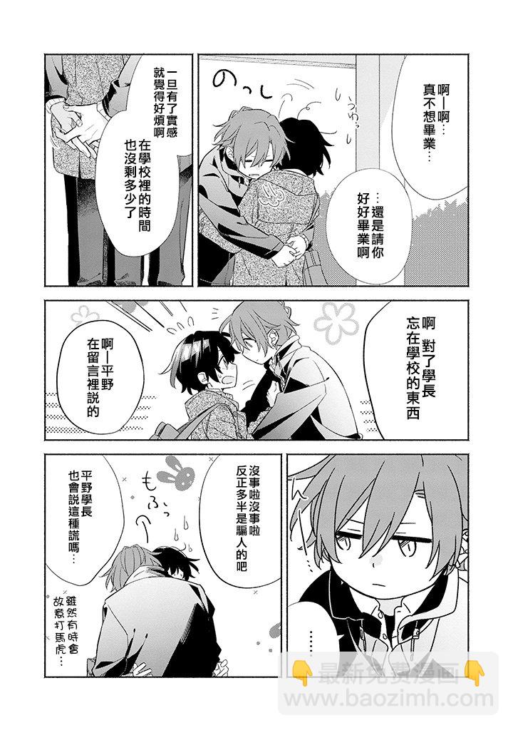 31话25