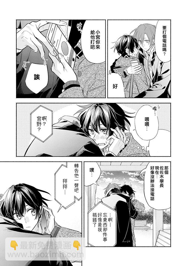 31话26