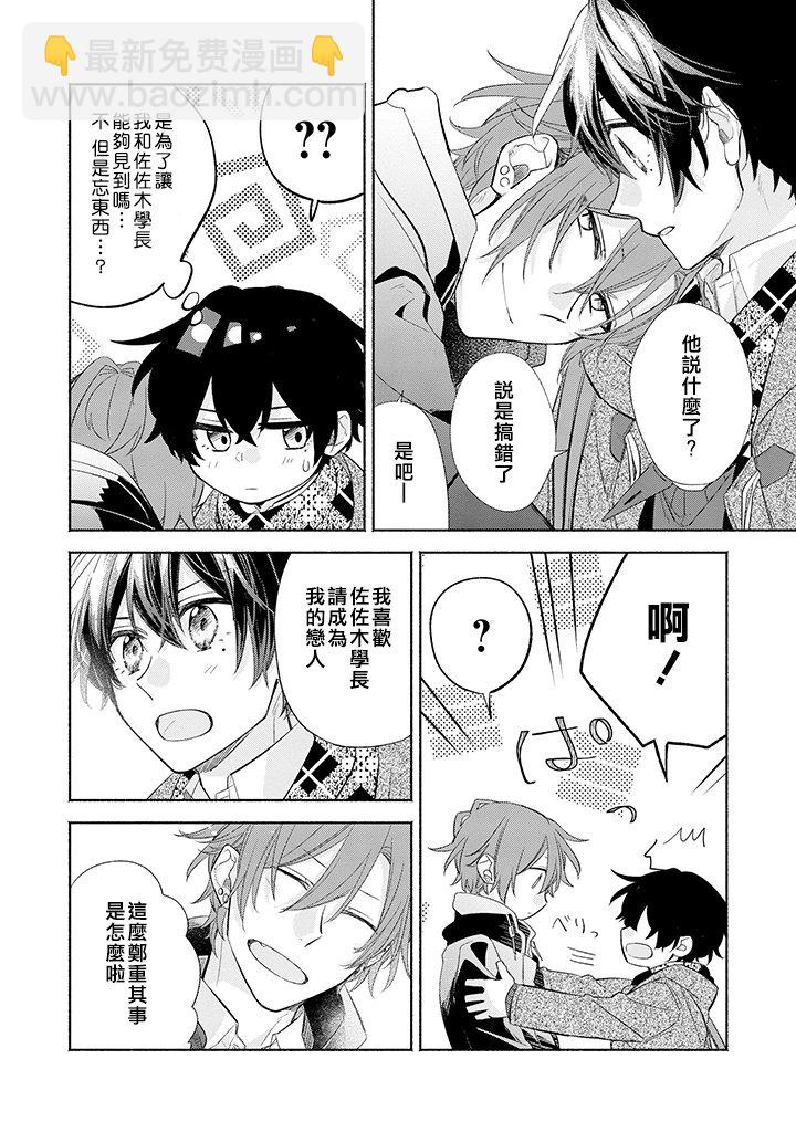 31话27
