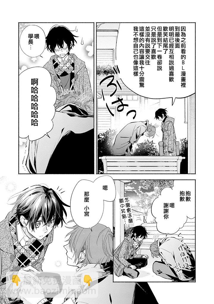 31话28