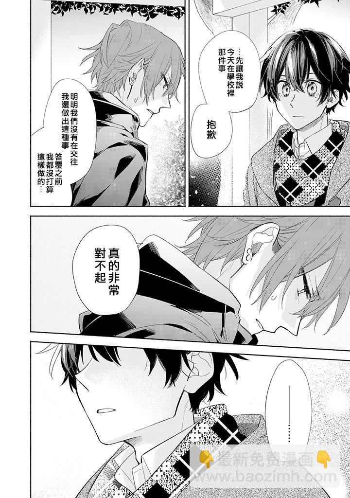 31话3