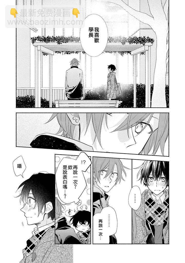 31话4