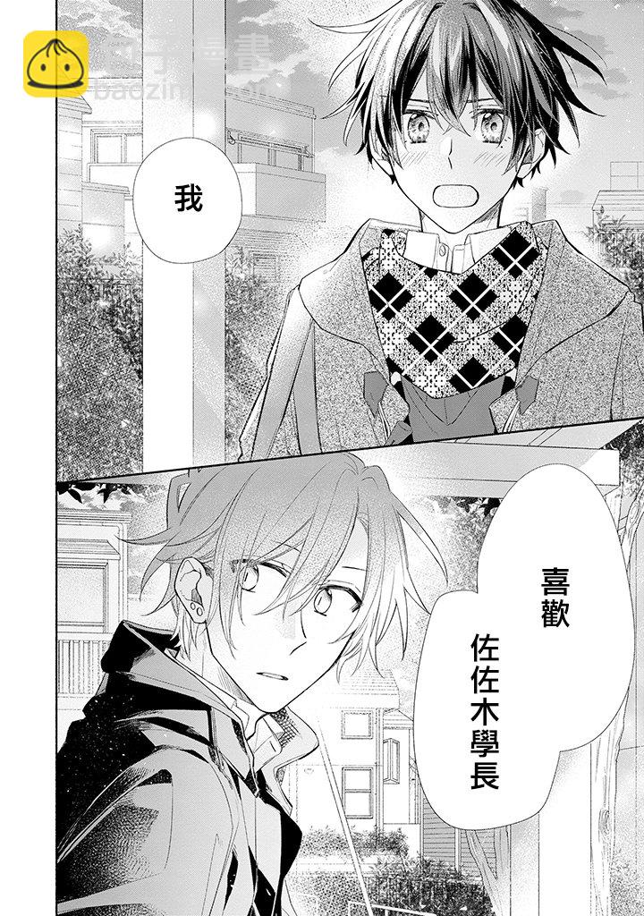 31话5