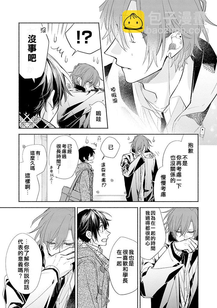 31话6