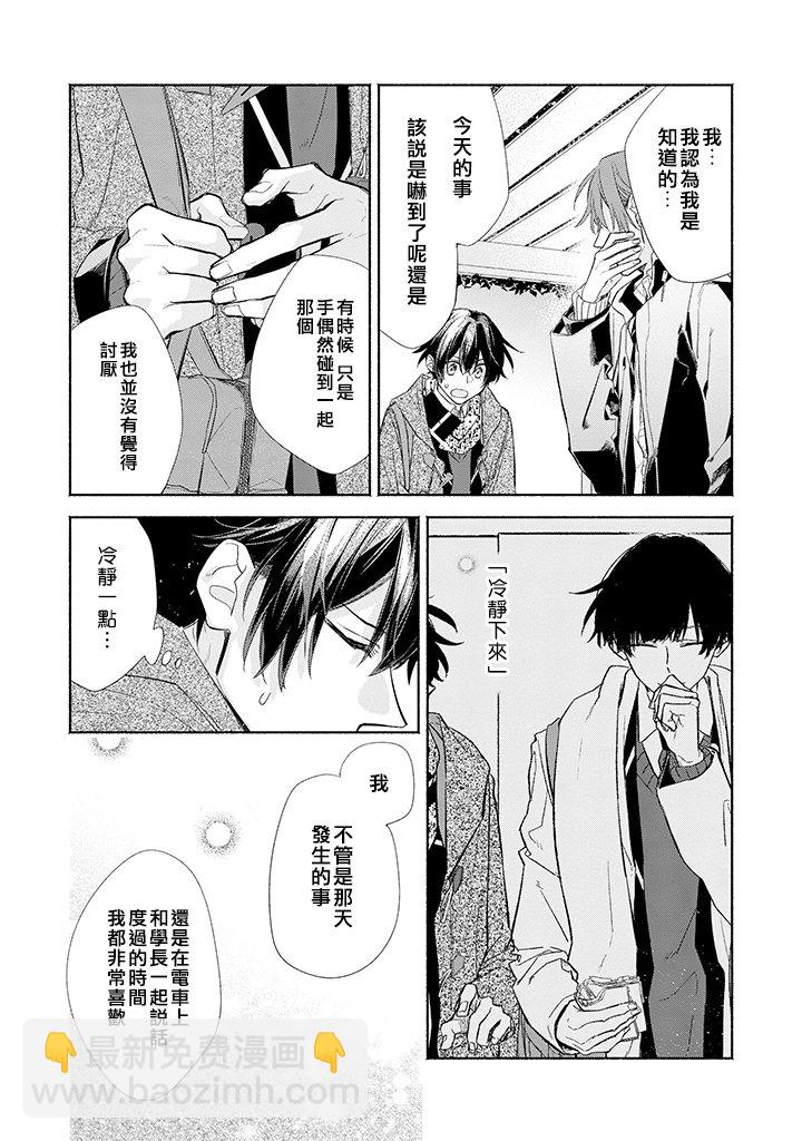 31话7