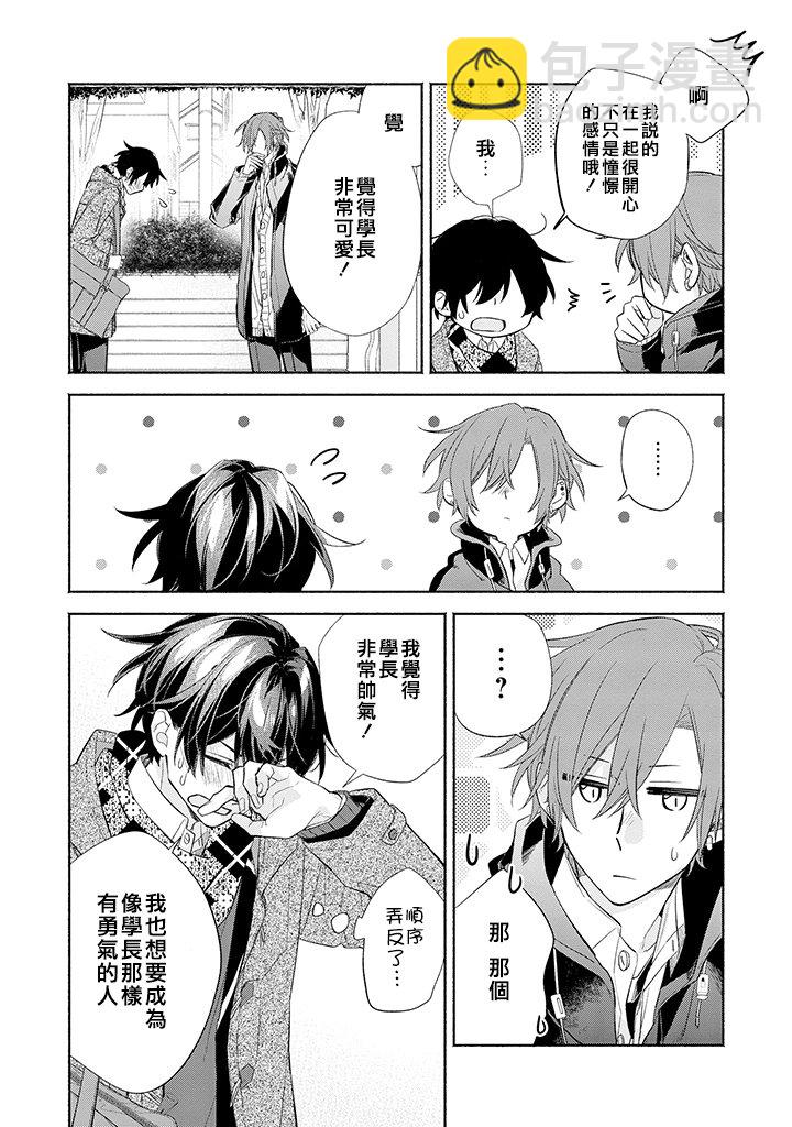 31话9