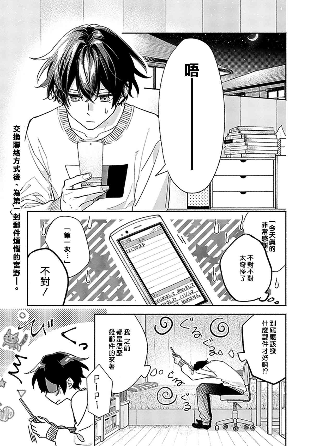 32话0