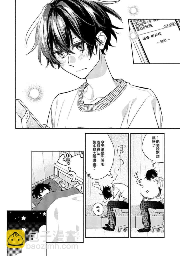 32话1
