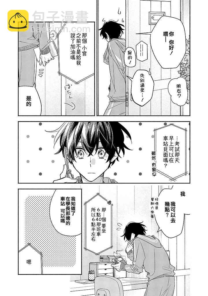 32话10