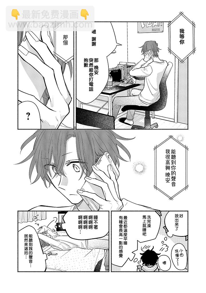 32话11
