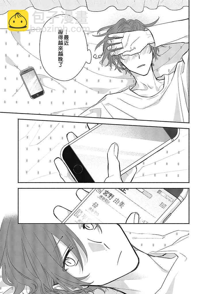 32话12