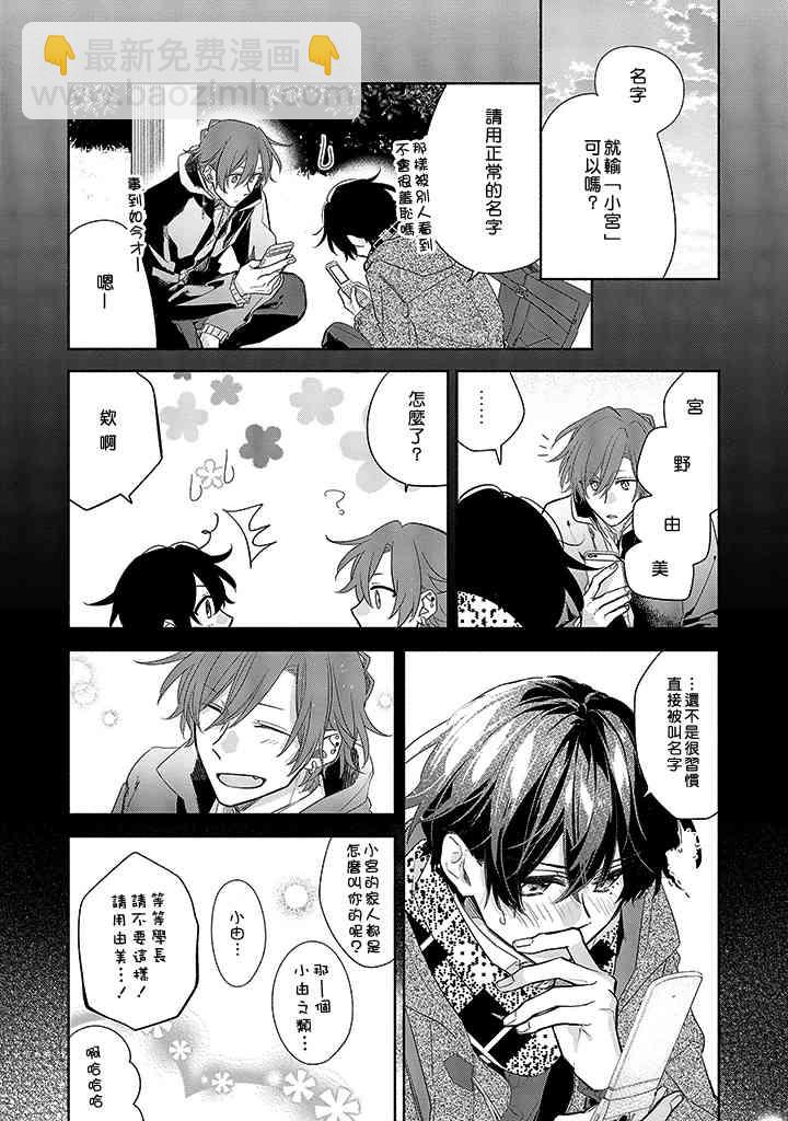 32话13