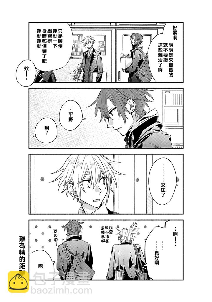 32话4