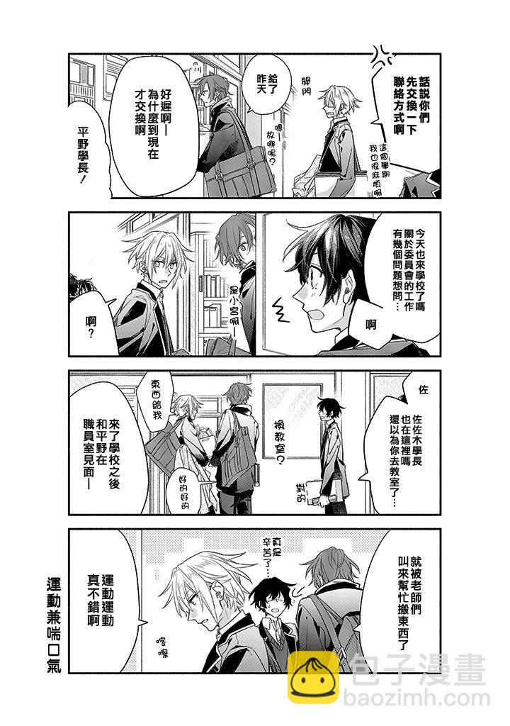 32话5