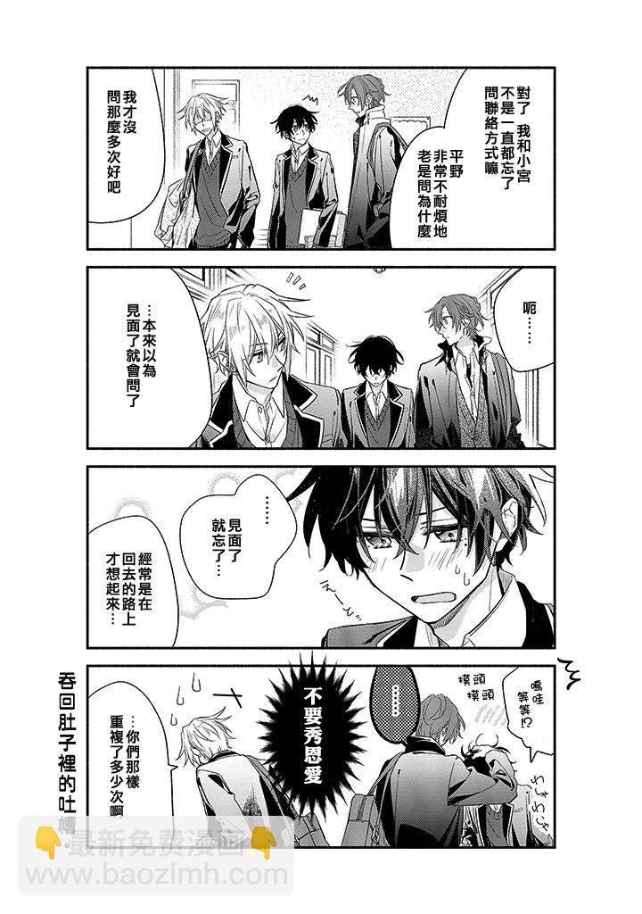 32话6