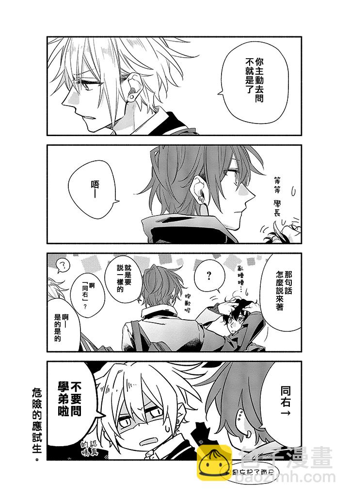 32话7