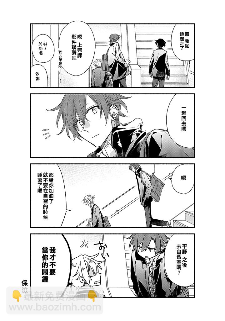 32话8