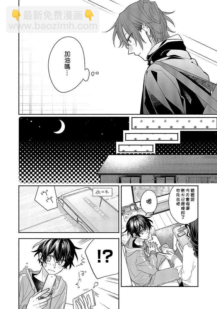 32话9