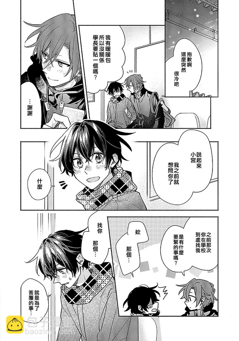33话1