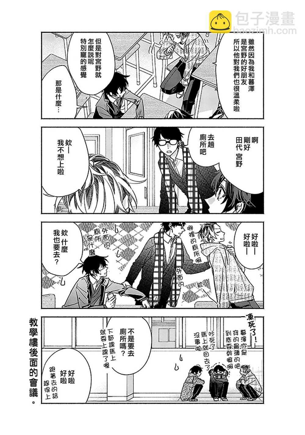 33话10