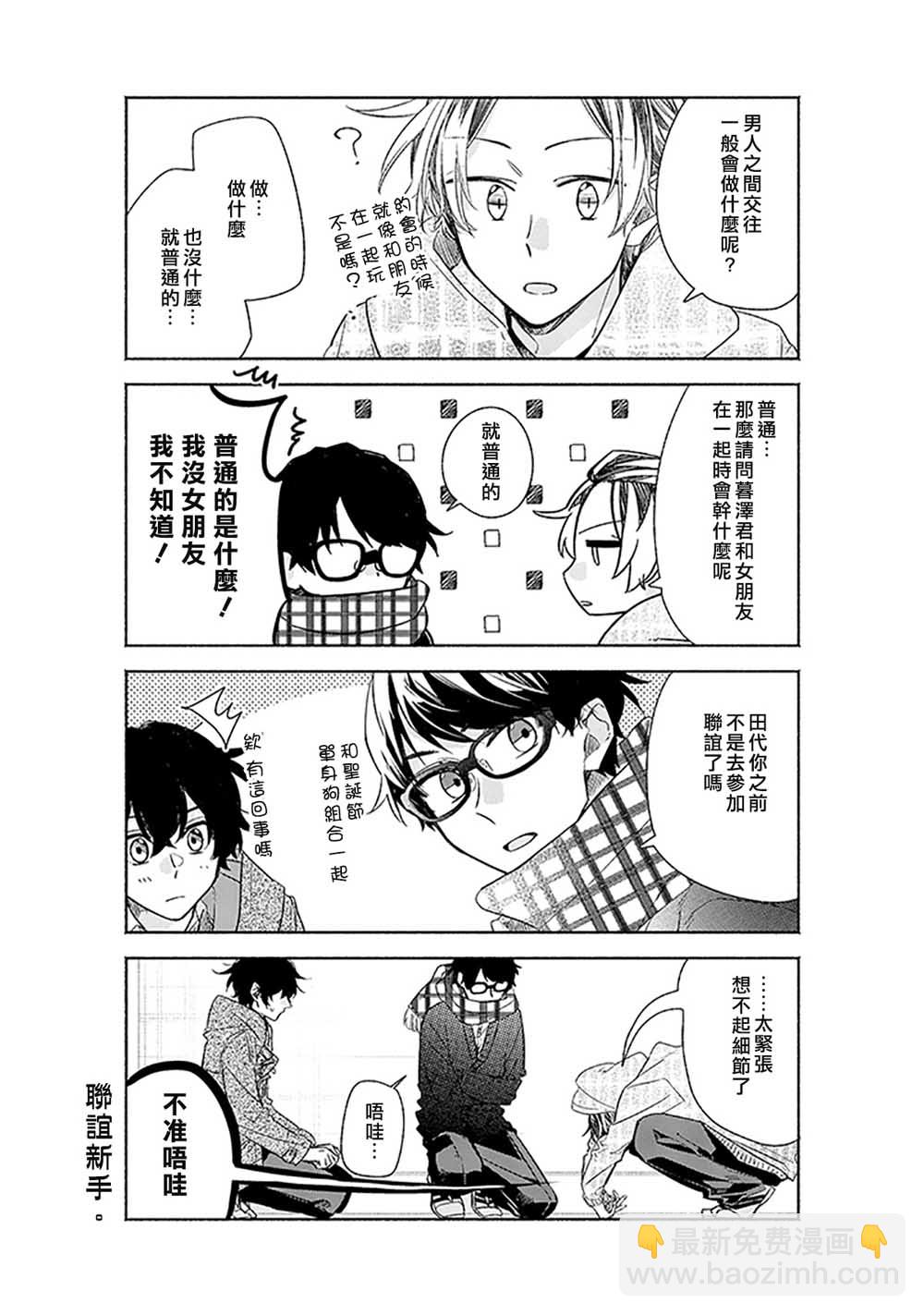33话12
