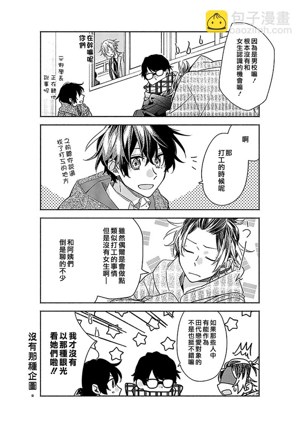 33话13