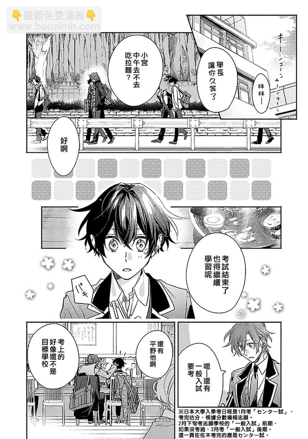 33话15