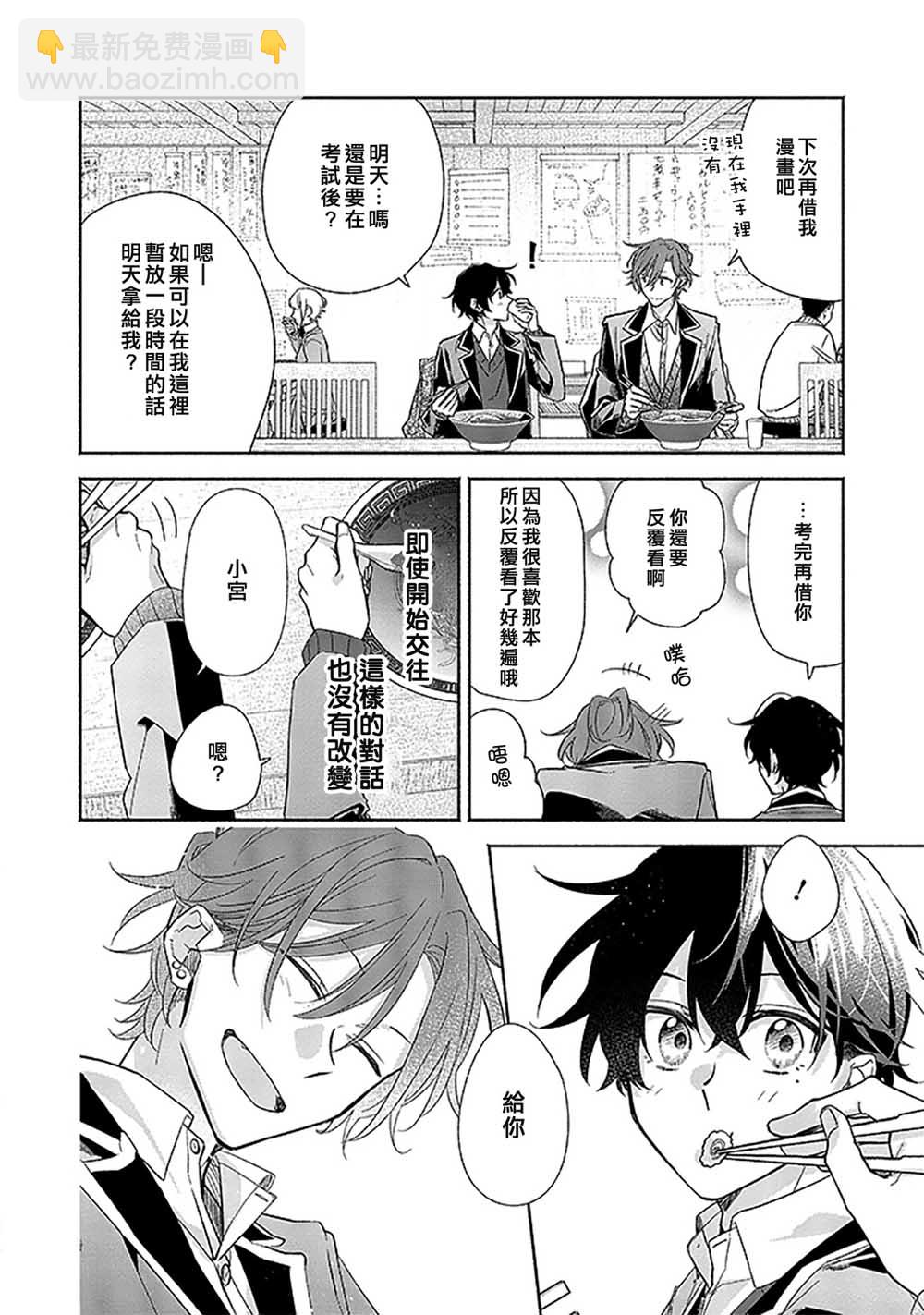 33话17