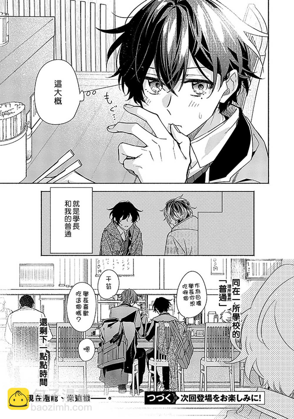 33话18