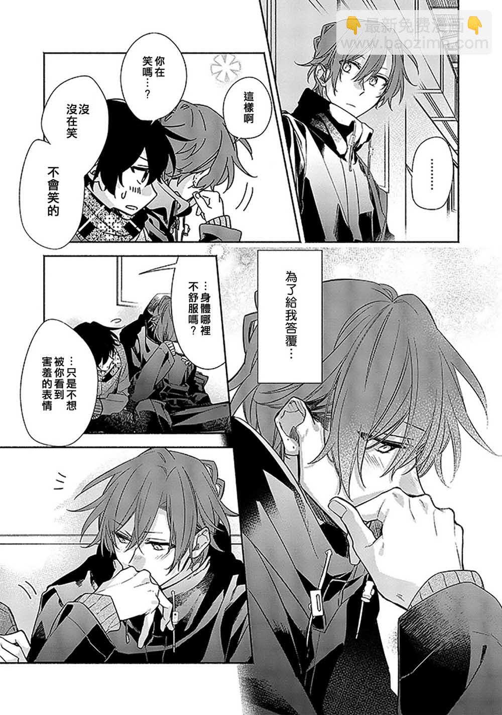 33话2