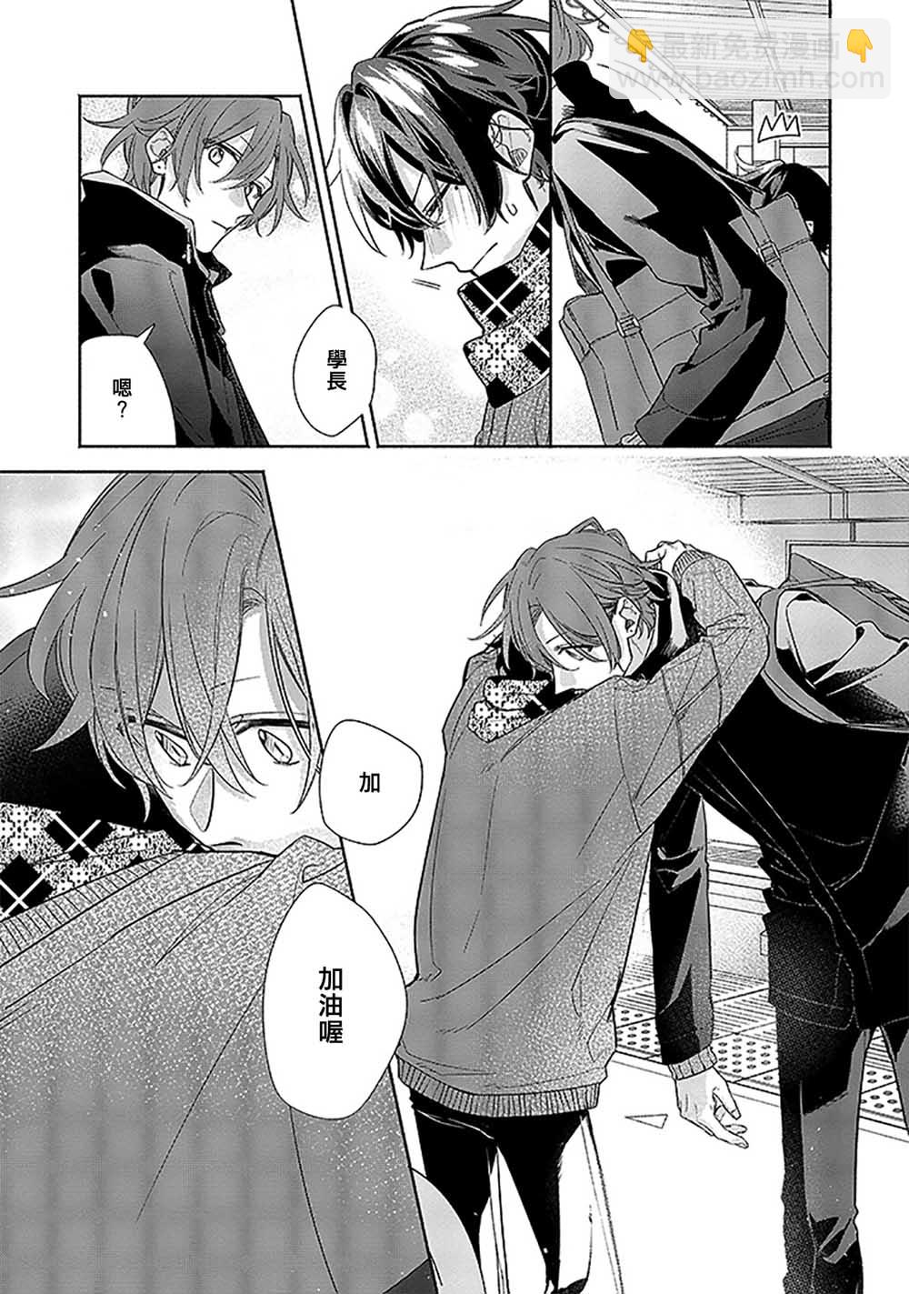 33话4