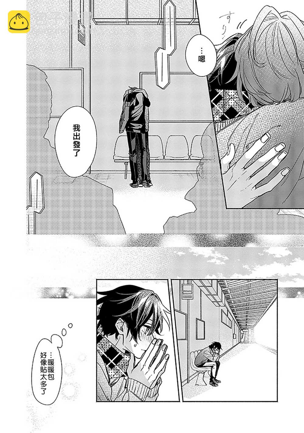 33话5