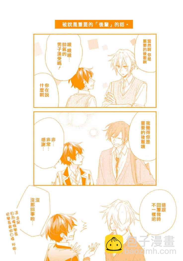 小说 1年级生 加笔10