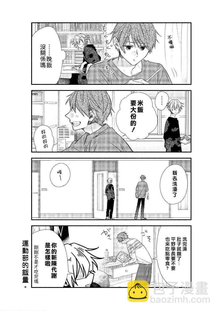 小说 1年级生 加笔7
