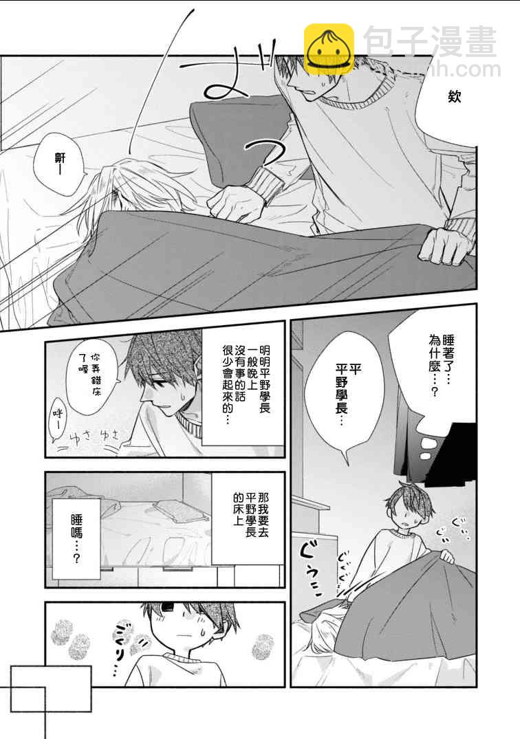第06卷加笔10
