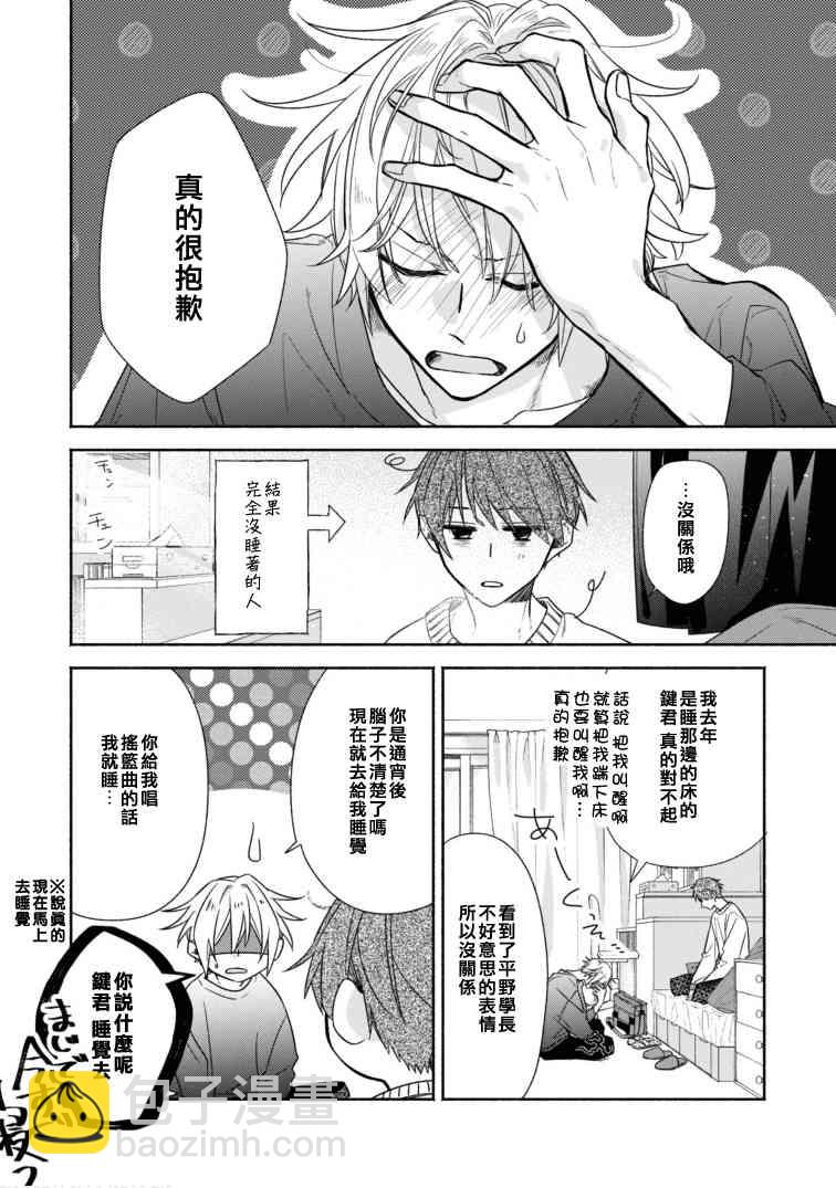 第06卷加笔11