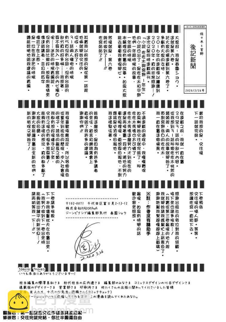 第06卷加笔13
