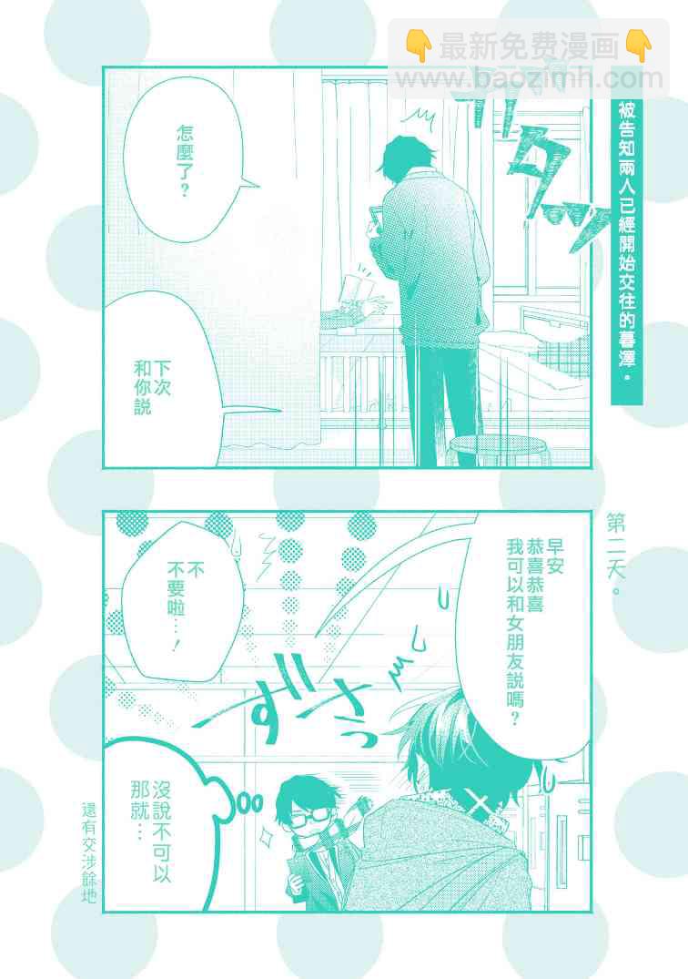 第06卷加笔14