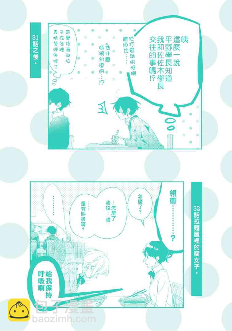 第06卷加笔15