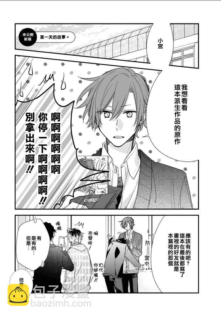 第06卷加笔4