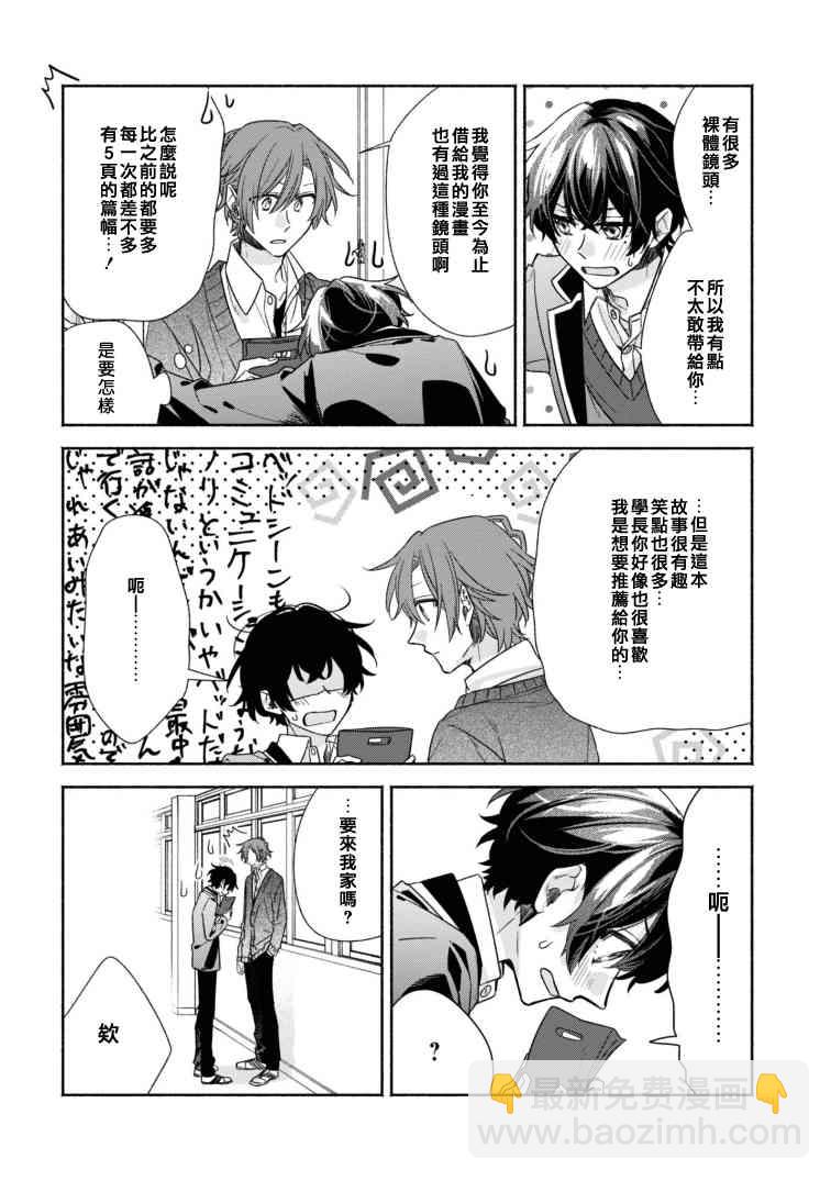 第06卷加笔5