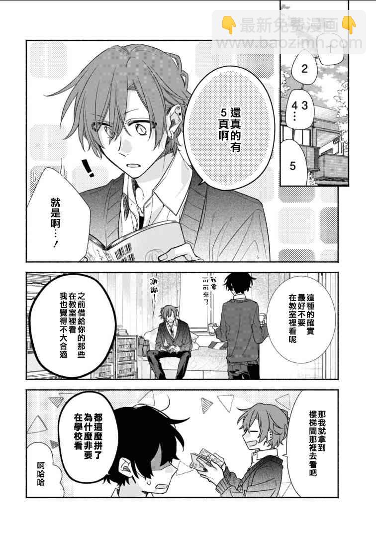第06卷加笔6