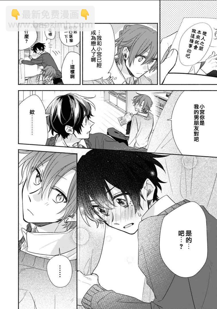 第06卷加笔7