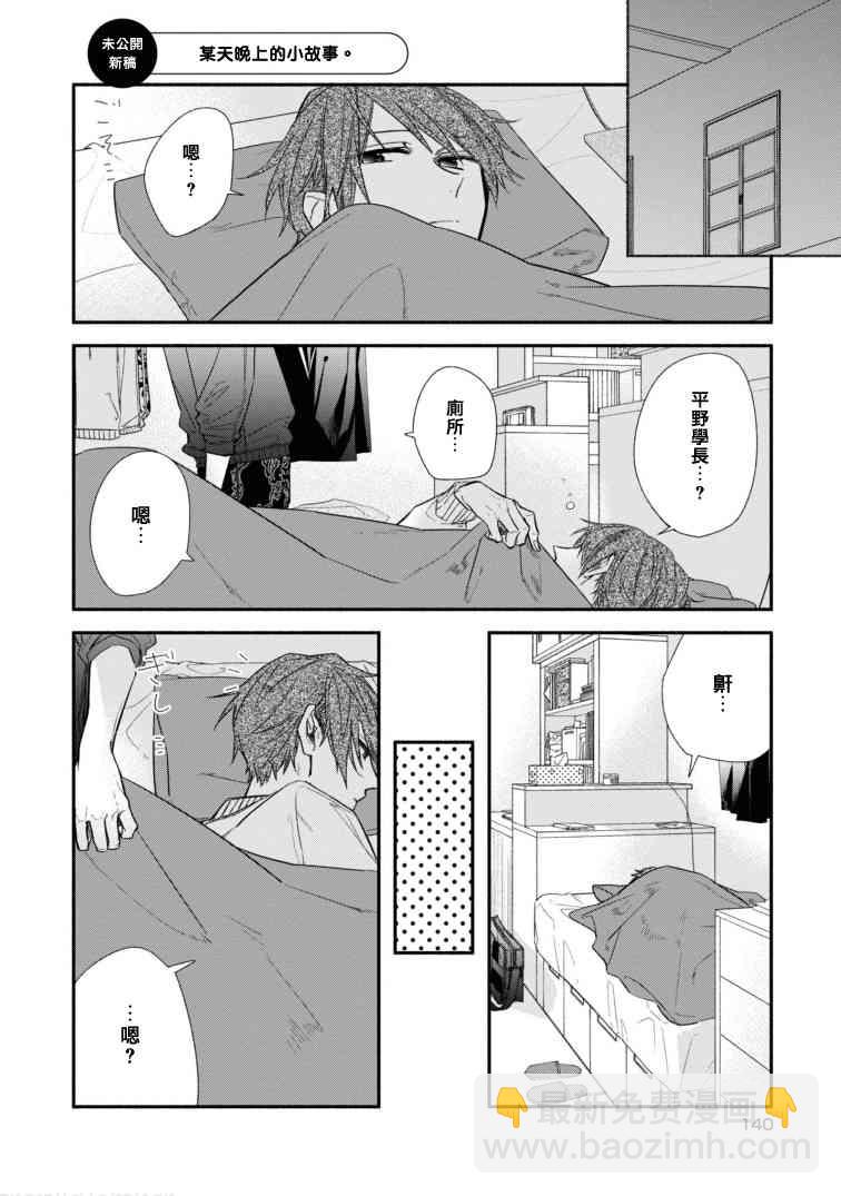 第06卷加笔9