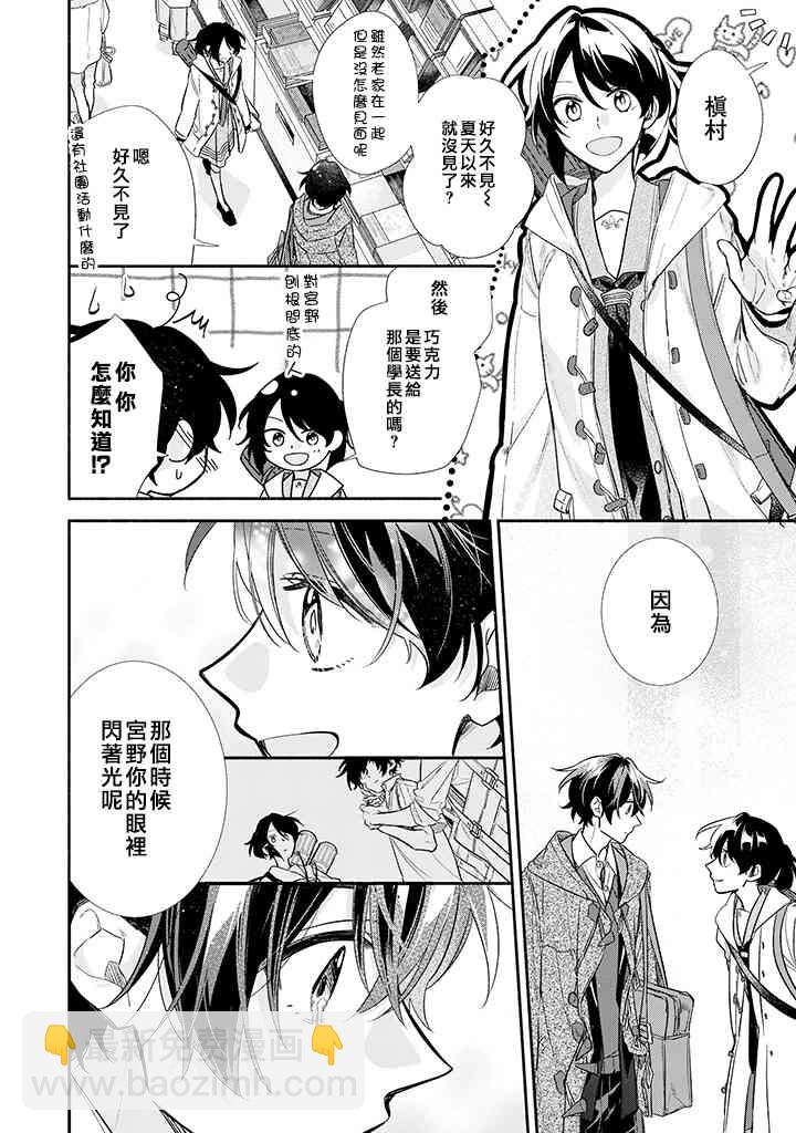 35话1