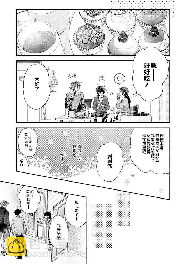 35话10