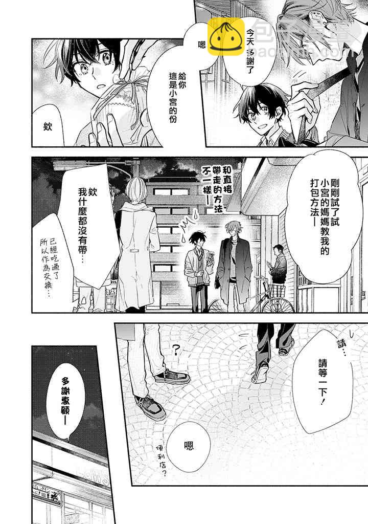 35话11