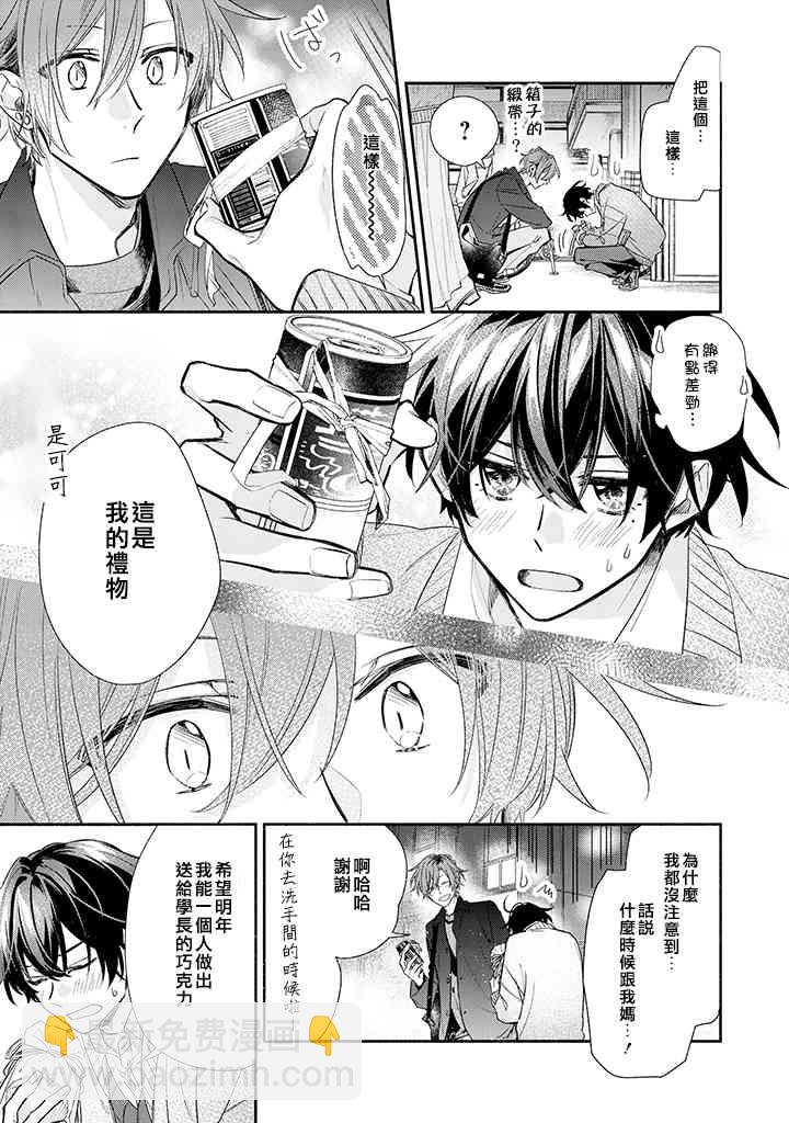 35话12