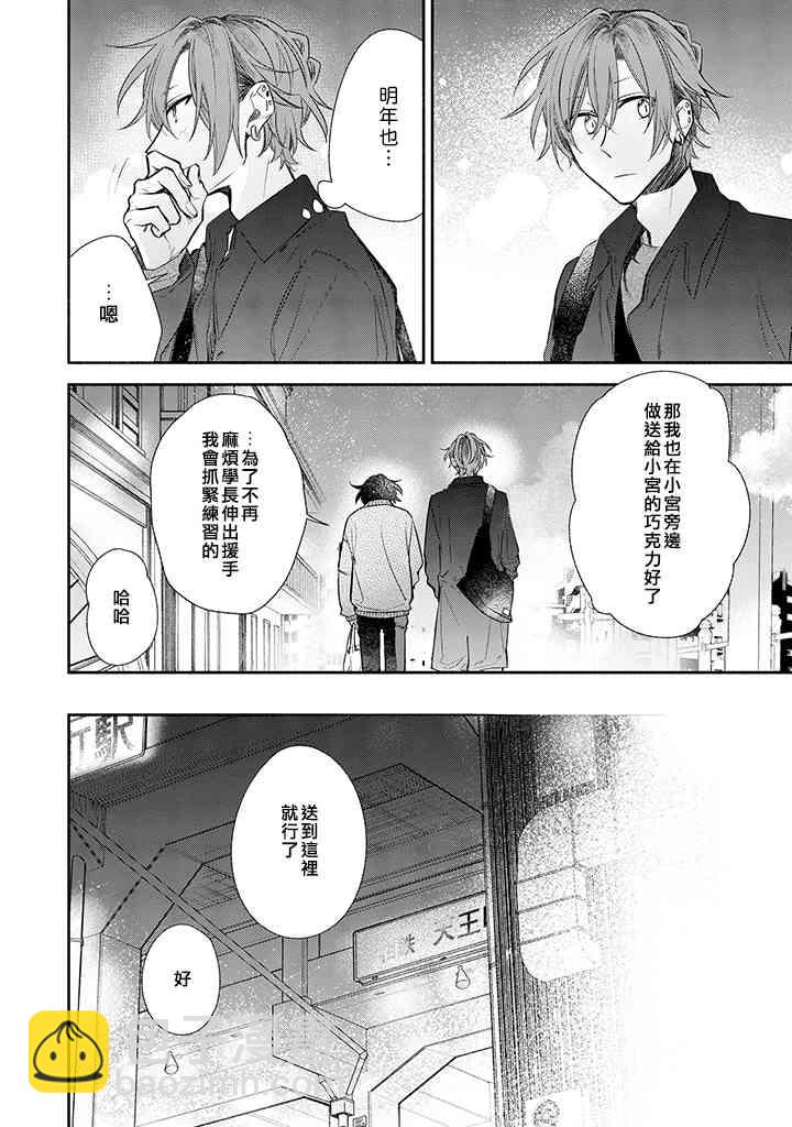 35话13